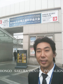 $インビザライン　治療　ブログ-インビザライン　東京都　矯正歯科