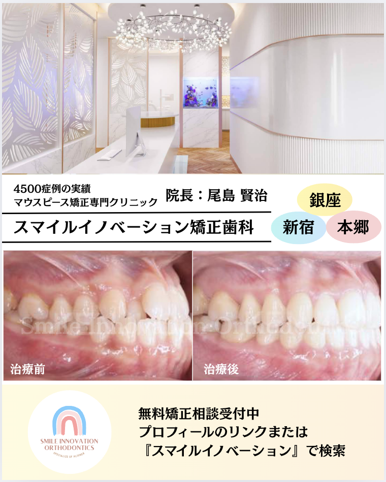 スクリーンショット 2025-05-21 16.08.48