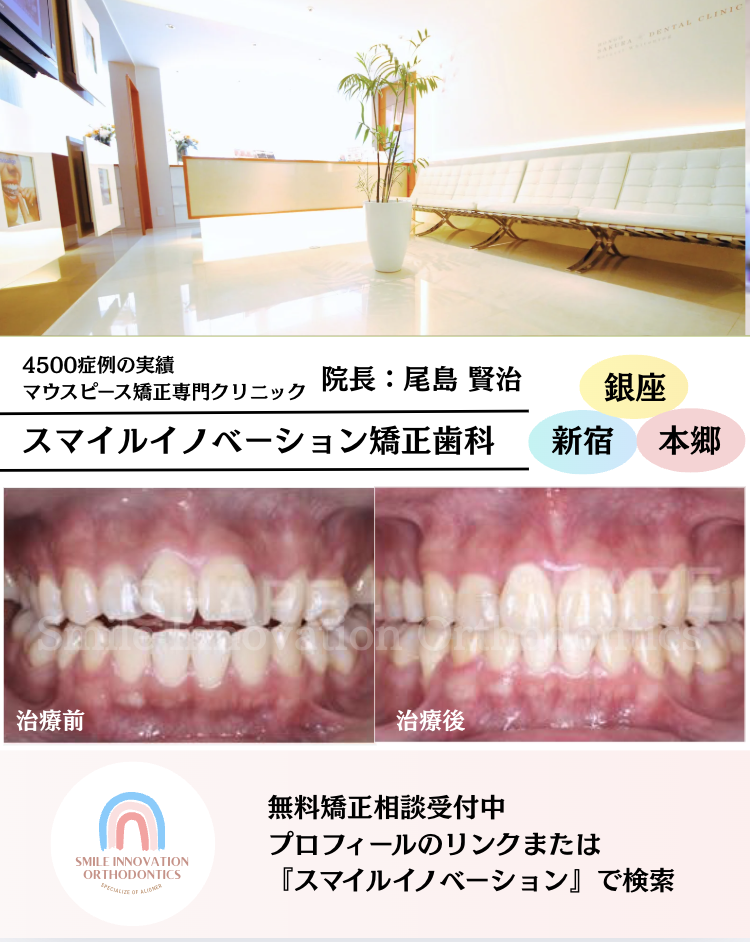 スクリーンショット 2025-05-19 17.31.38
