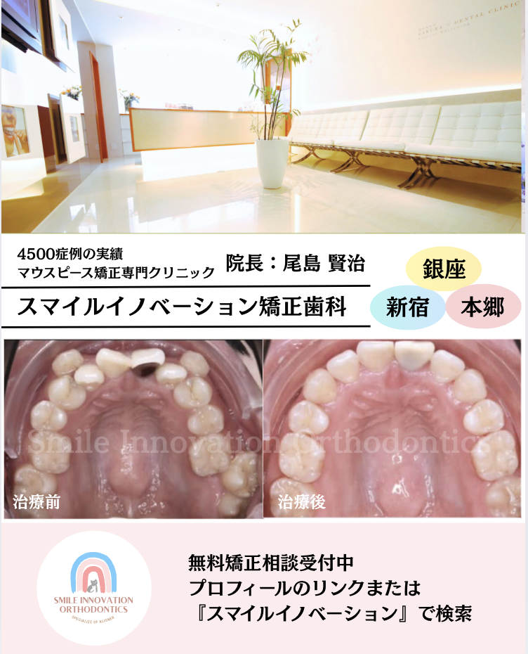 スクリーンショット 2025-05-02 16.25.04