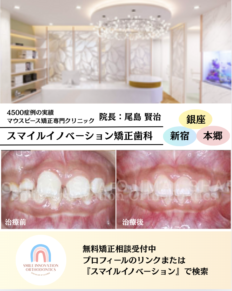 スクリーンショット 2025-05-16 12.53.03