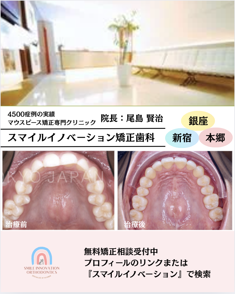 スクリーンショット 2025-05-07 15.03.36