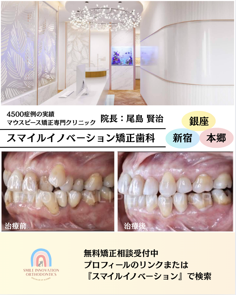スクリーンショット 2025-05-09 13.30.48