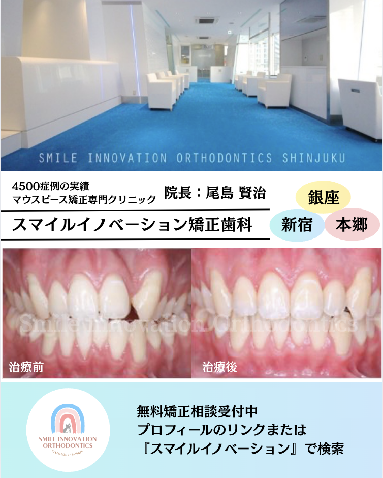 スクリーンショット 2025-05-28 16.35.41
