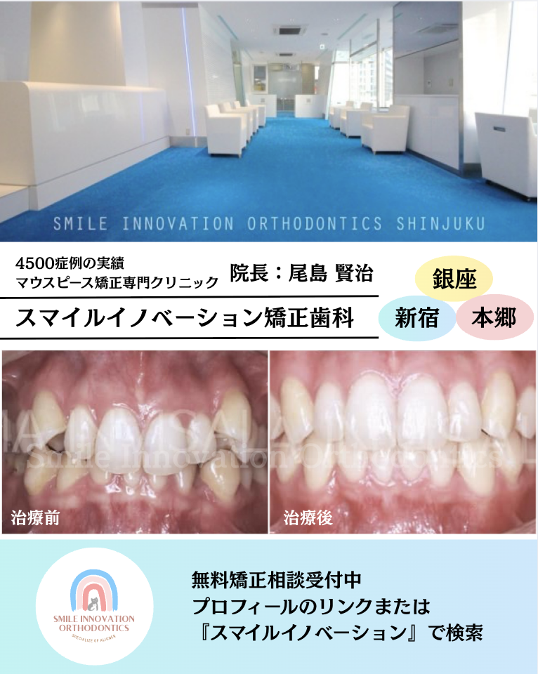 スクリーンショット 2025-07-02 16.08.58