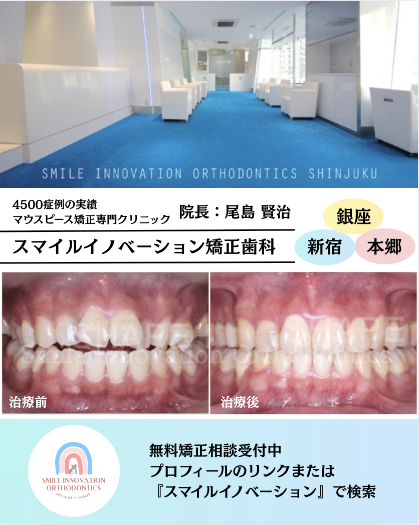 スクリーンショット 2025-08-23 19.43.48