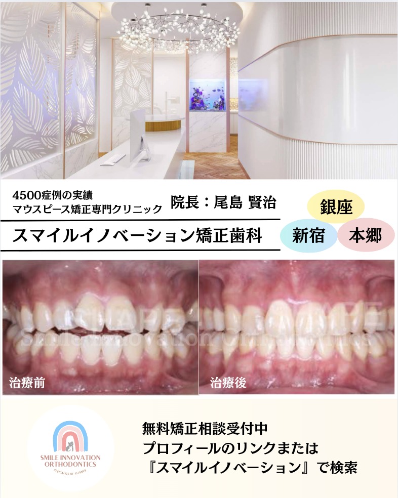 スクリーンショット 2025-09-17 14.33.34
