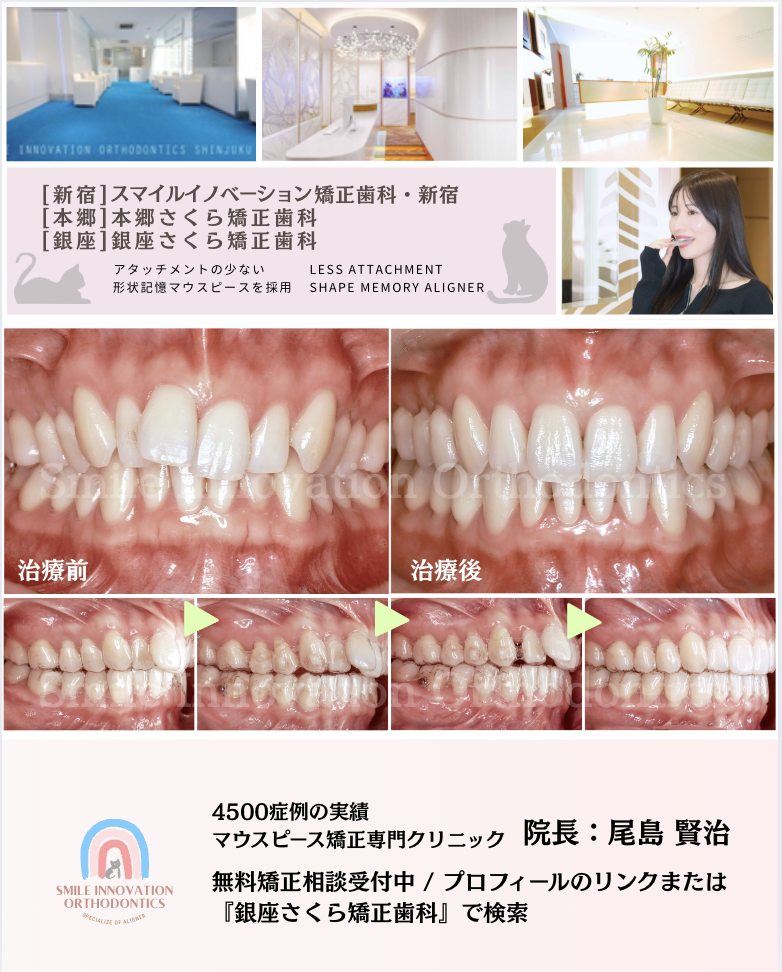 スクリーンショット 2025-10-20 11.59.31
