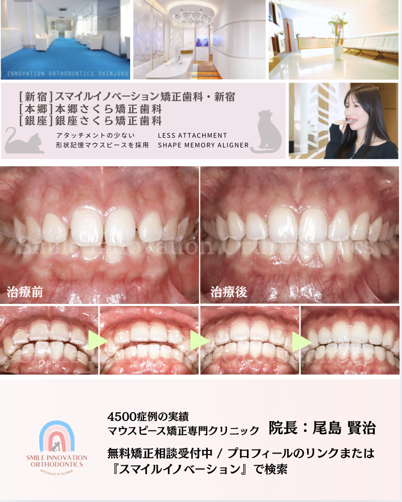 スクリーンショット 2025-10-21 16.10.25