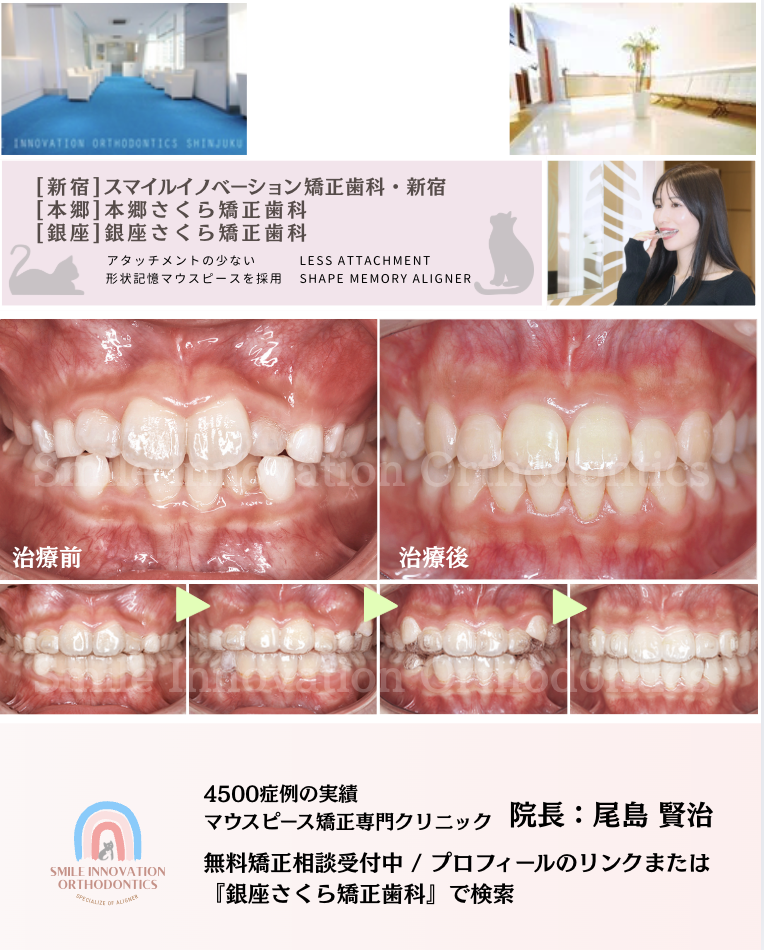 スクリーンショット 2025-11-05 14.51.34