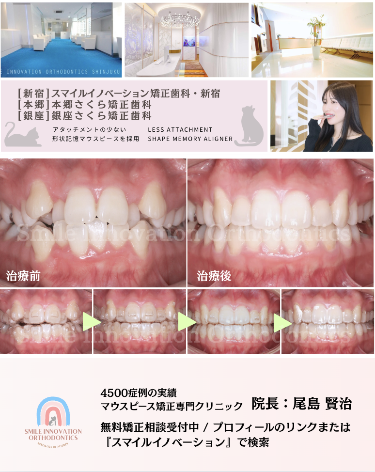スクリーンショット 2025-12-23 17.00.27