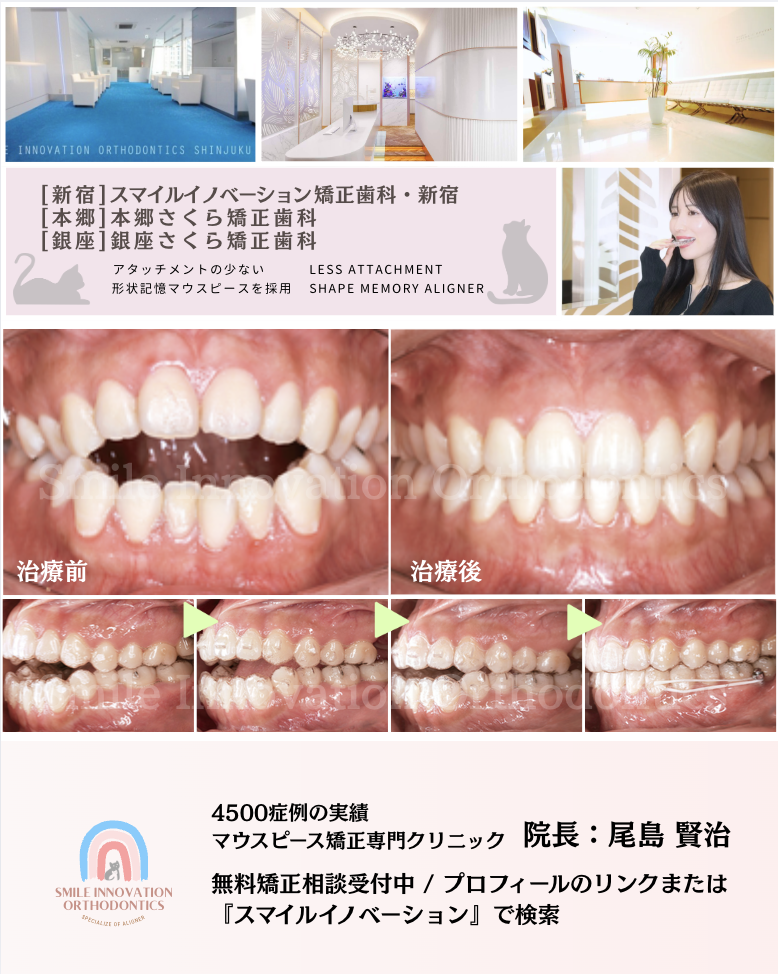 スクリーンショット 2025-12-23 17.35.12