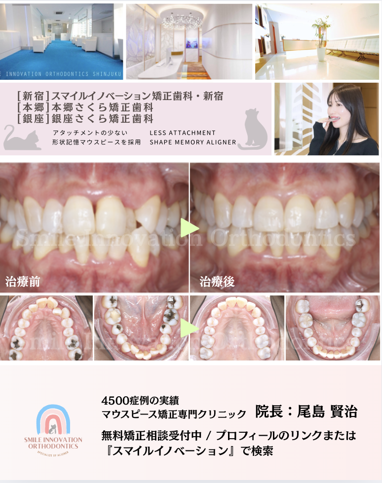 スクリーンショット 2025-12-23 16.57.26