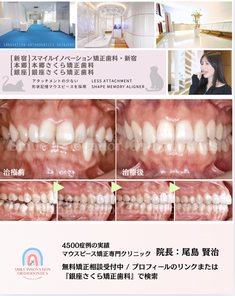 スクリーンショット 2025-12-23 17.46.20