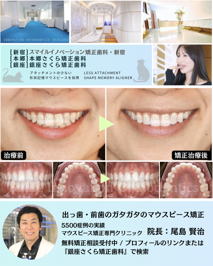 スクリーンショット 2026-01-20 11.06.05