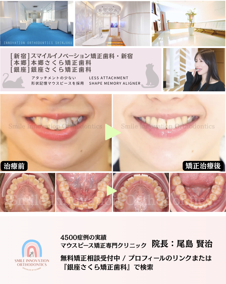 スクリーンショット 2026-01-21 15.56.16