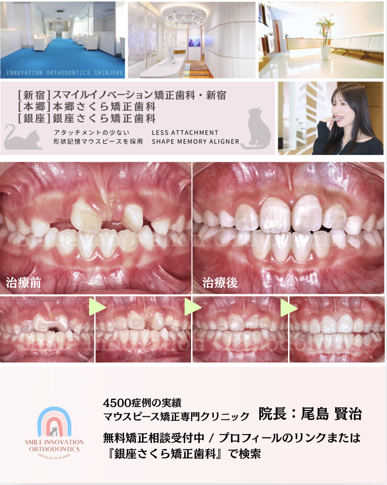 スクリーンショット 2026-01-10 16.55.17