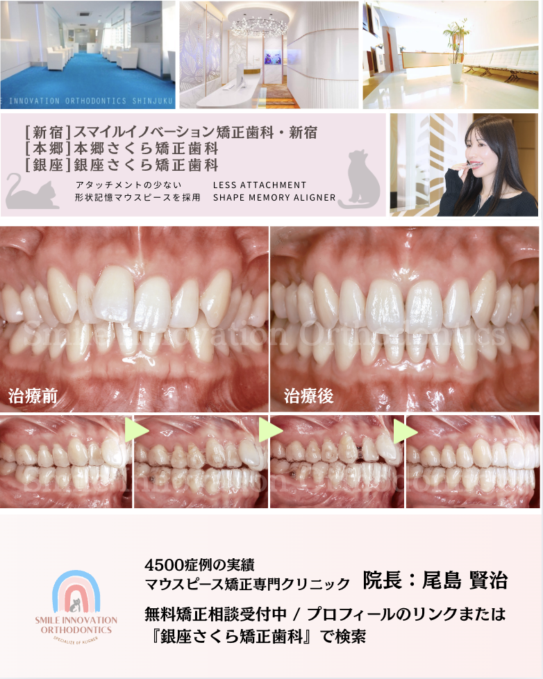 スクリーンショット 2026-01-09 17.23.24