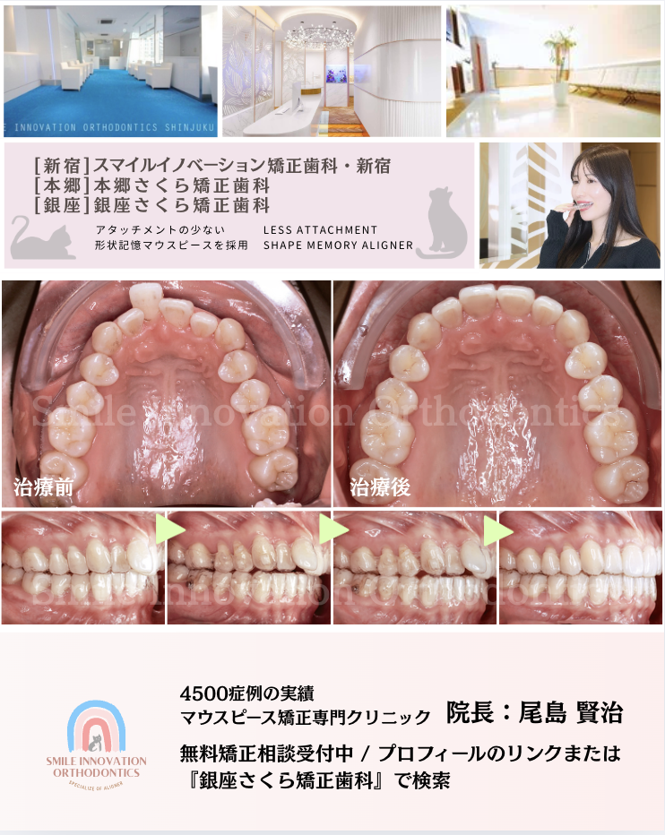 スクリーンショット 2026-01-15 12.18.35