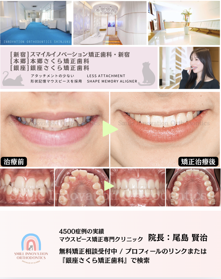 スクリーンショット 2026-01-23 9.51.14