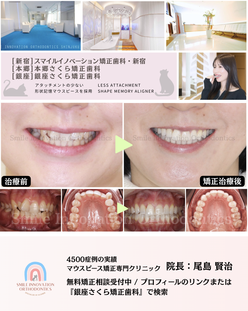 スクリーンショット 2026-02-24 10.47.24