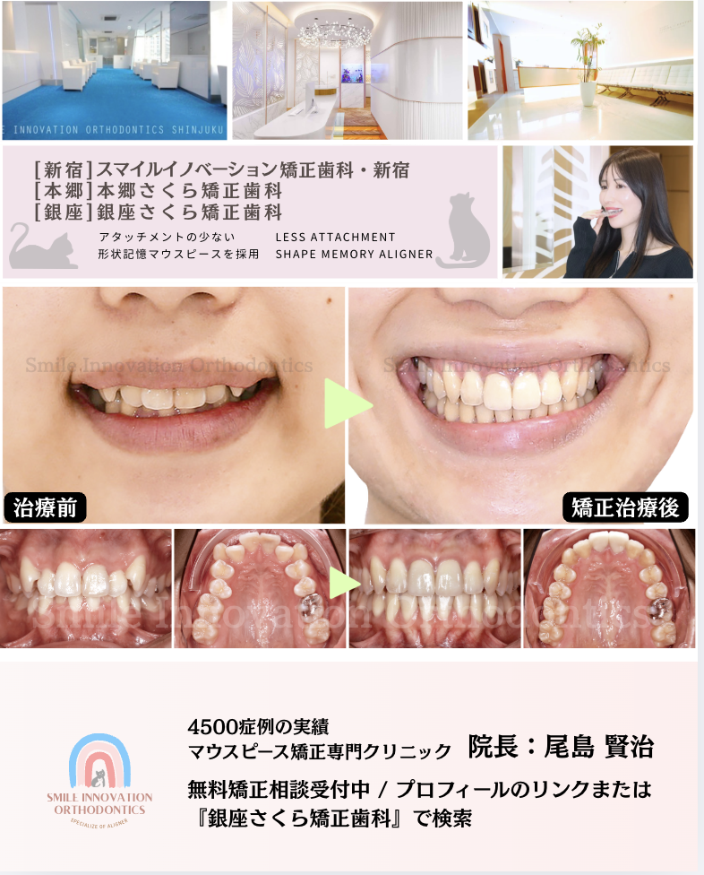 スクリーンショット 2026-02-03 12.16.49