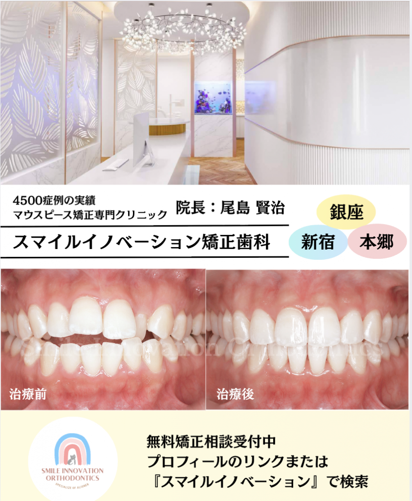 スクリーンショット 2026-03-05 10.57.15