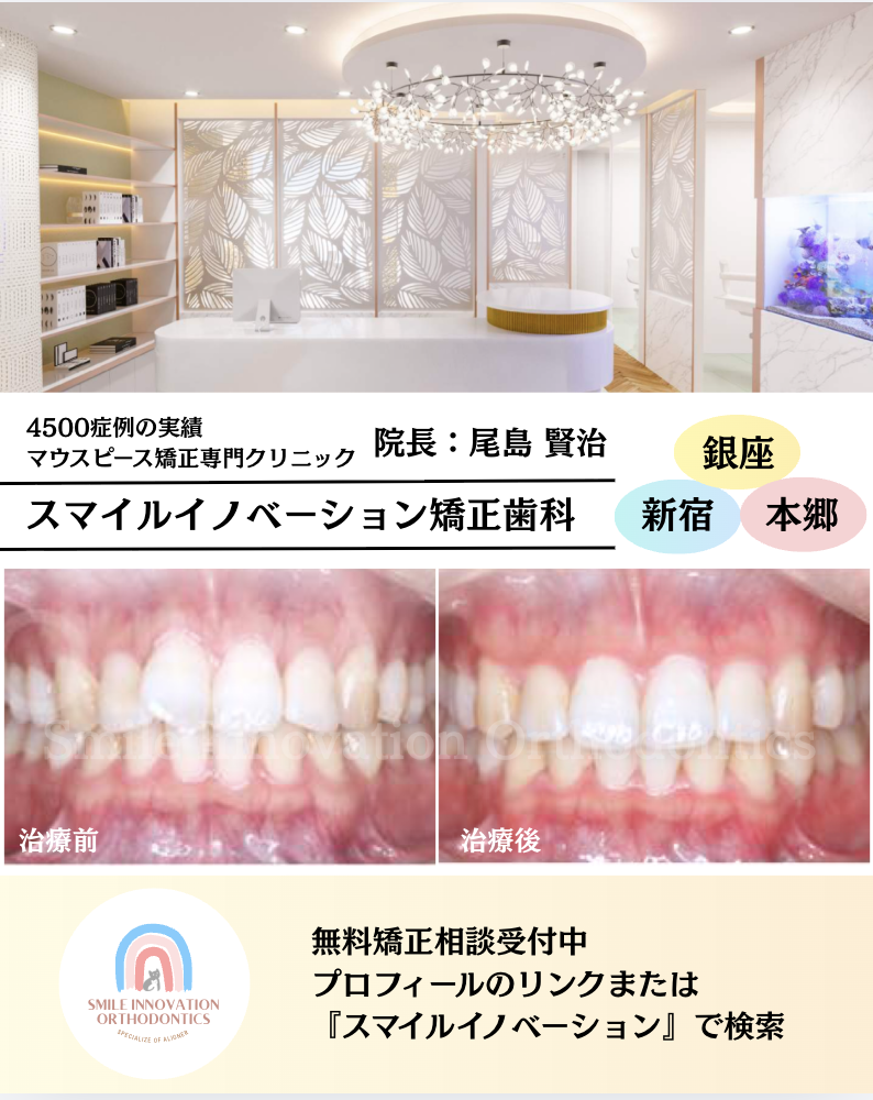 スクリーンショット 2026-03-03 10.38.56