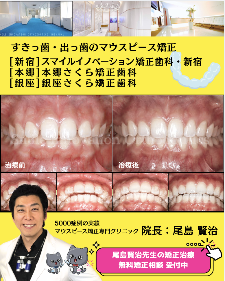 スクリーンショット 2026-03-17 18.33.39