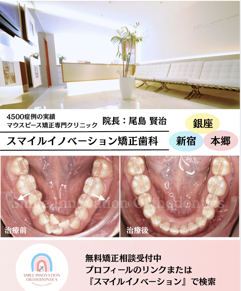 スクリーンショット 2026-03-04 15.37.53