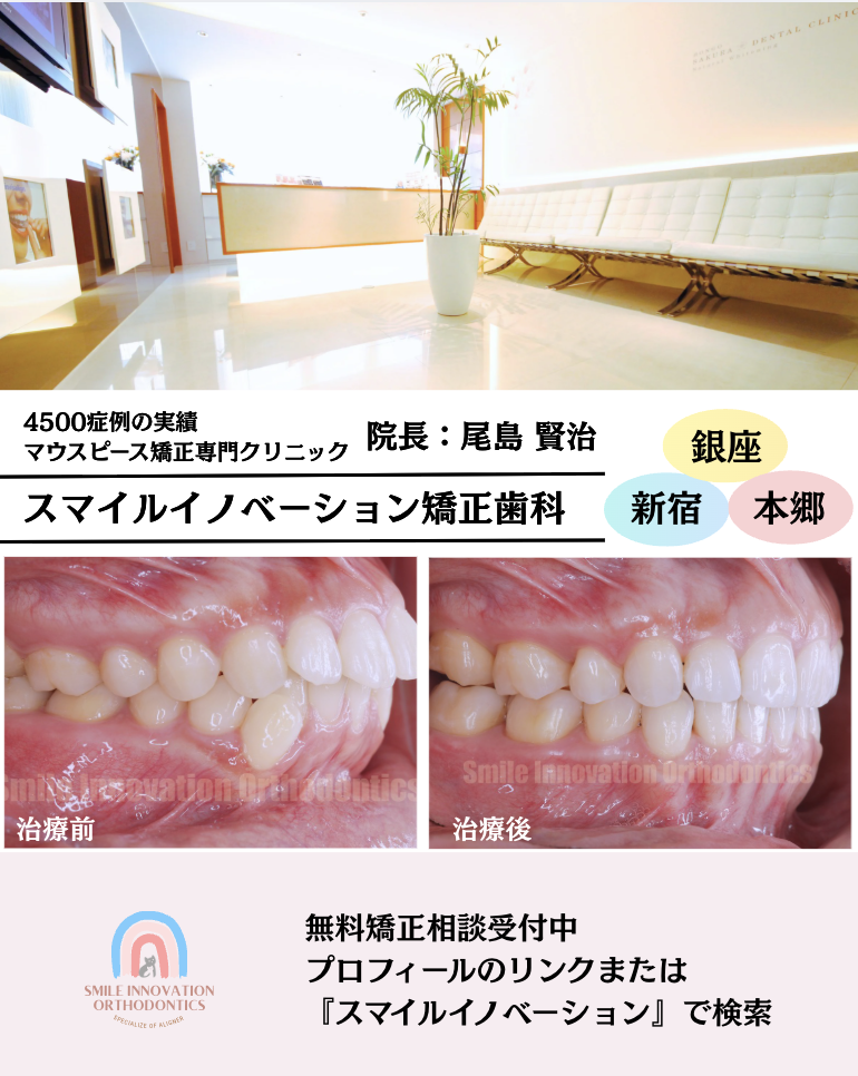 スクリーンショット 2026-03-10 14.55.22