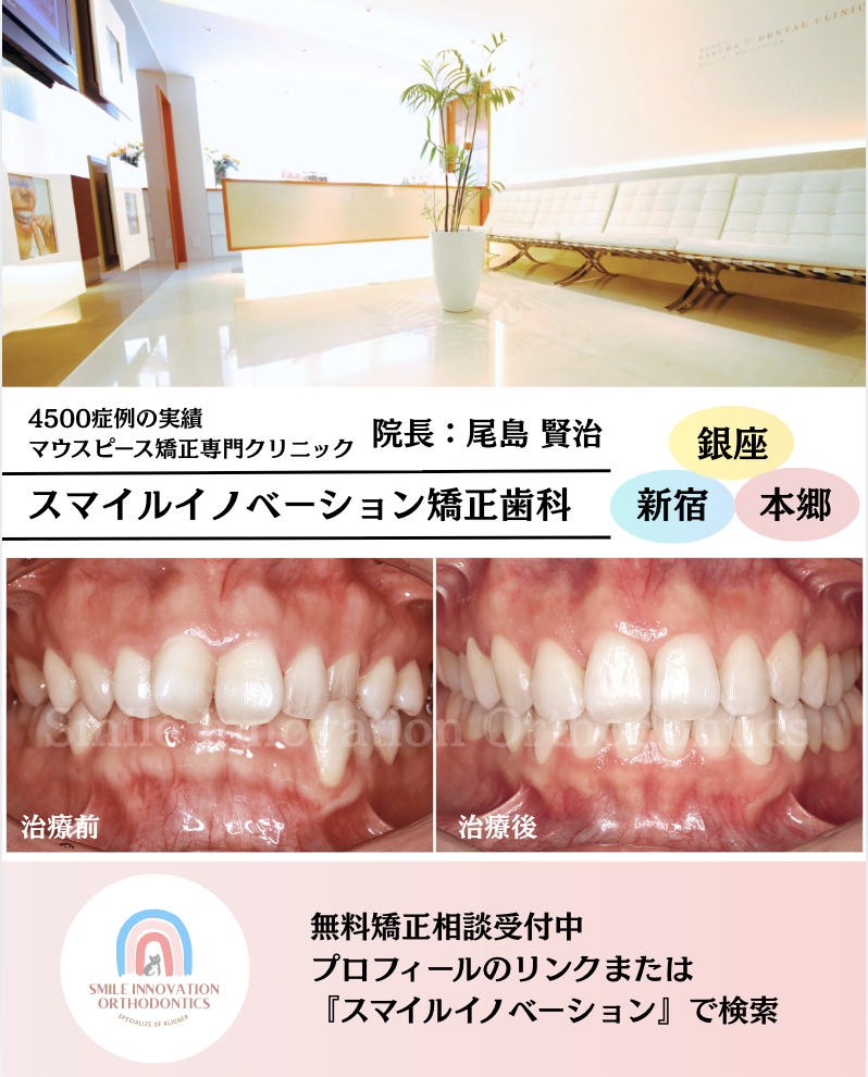 スクリーンショット 2026-03-03 10.49.43