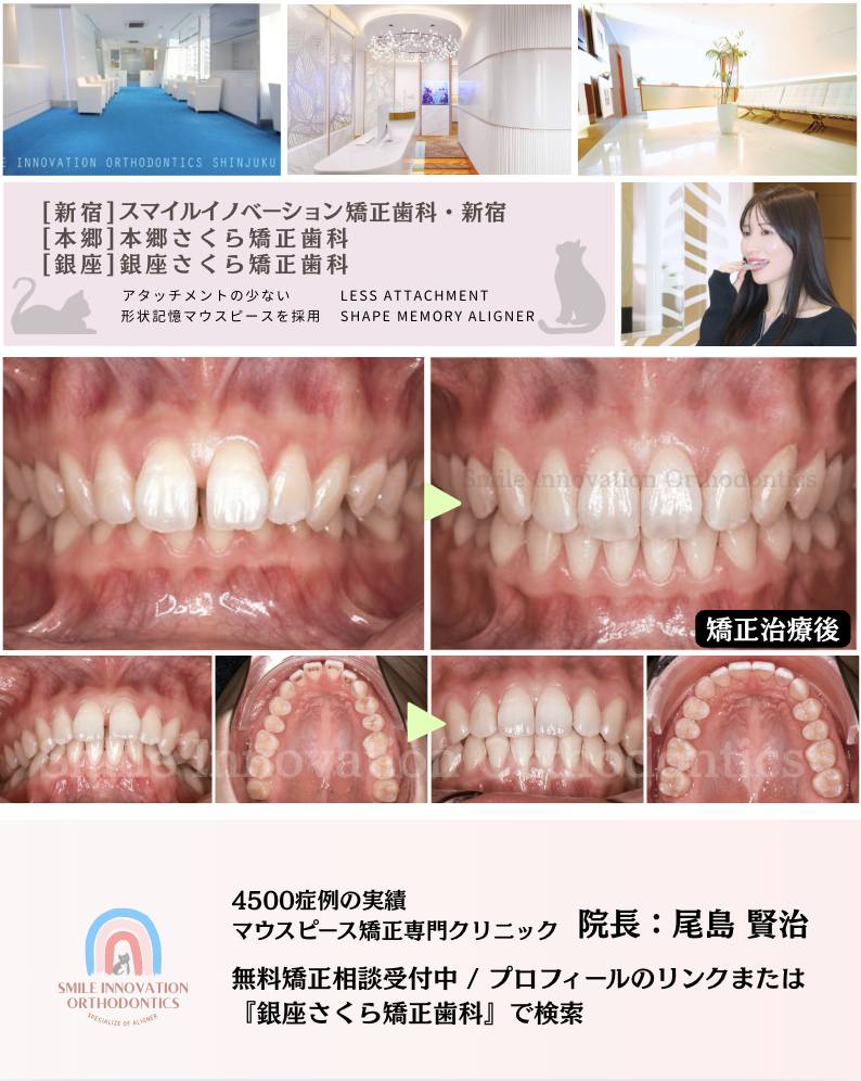 スクリーンショット 2026-04-08 15.46.57