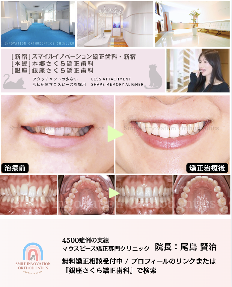 スクリーンショット 2026-04-20 12.31.04