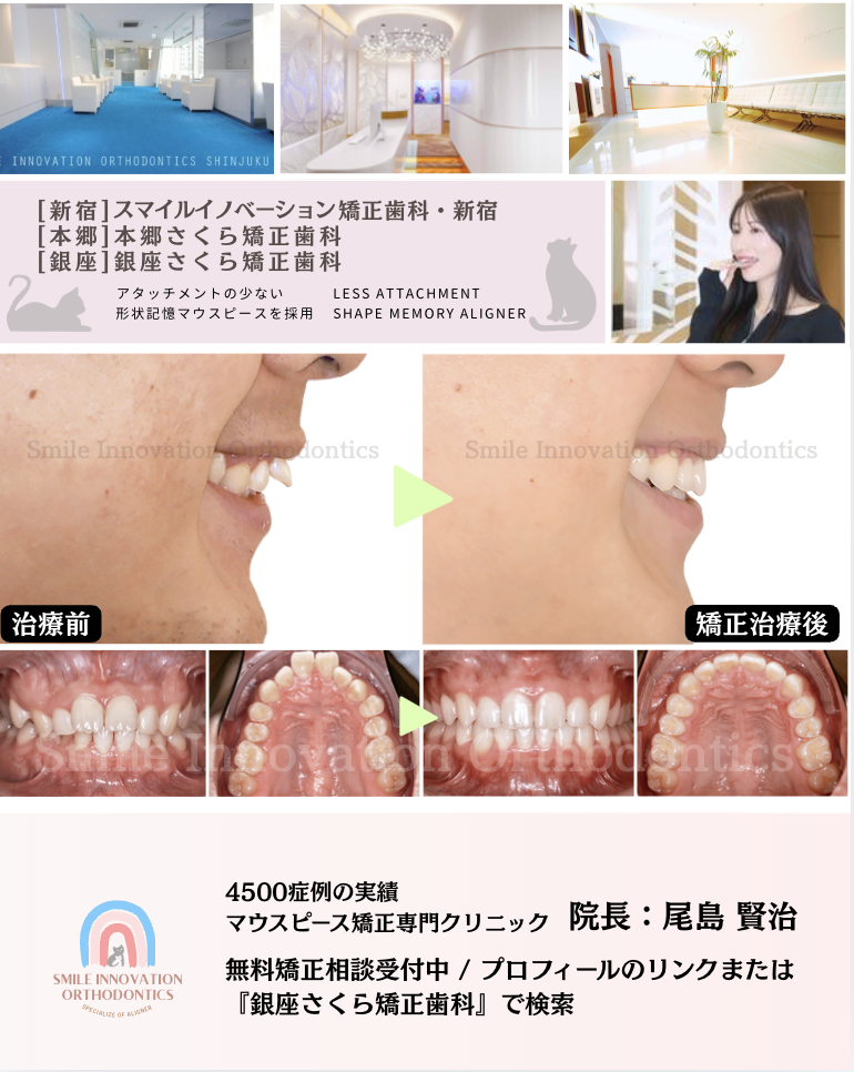 スクリーンショット 2026-04-20 12.33.32