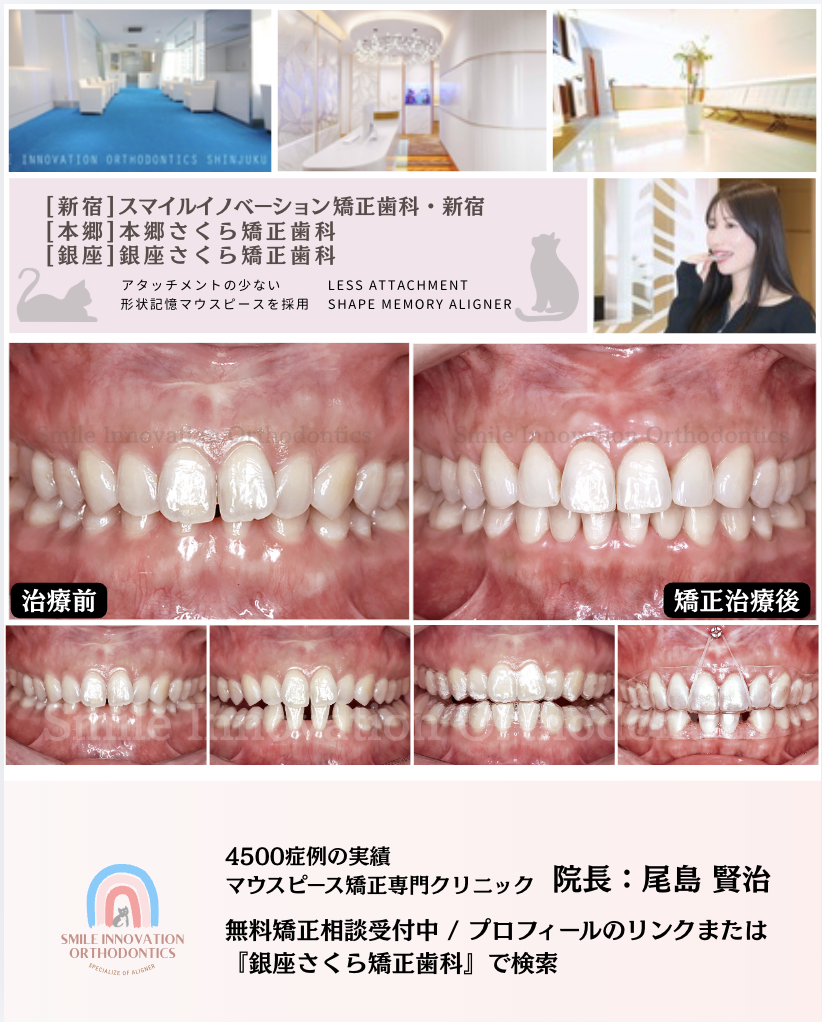 スクリーンショット 2026-04-27 10.21.01