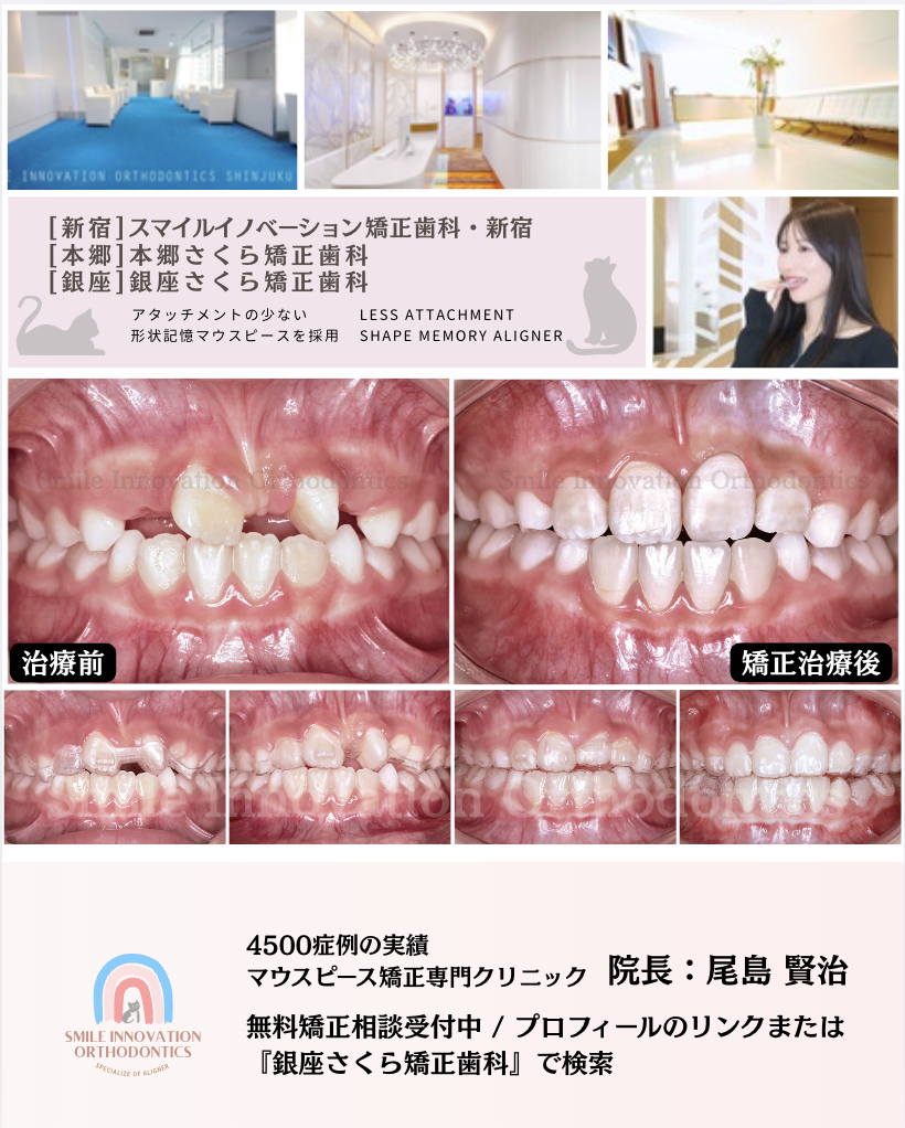 スクリーンショット 2026-04-27 10.24.45