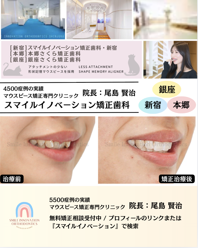 スクリーンショット 2026-05-19 20.22.15