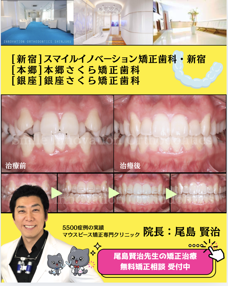 スクリーンショット 2026-06-19 10.45.26