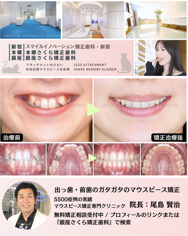 スクリーンショット 2026-06-01 12.20.10