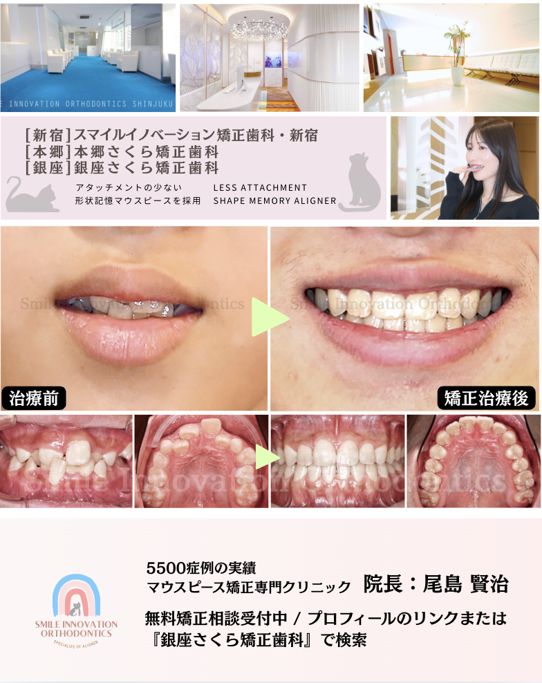 スクリーンショット 2026-07-21 9.52.35