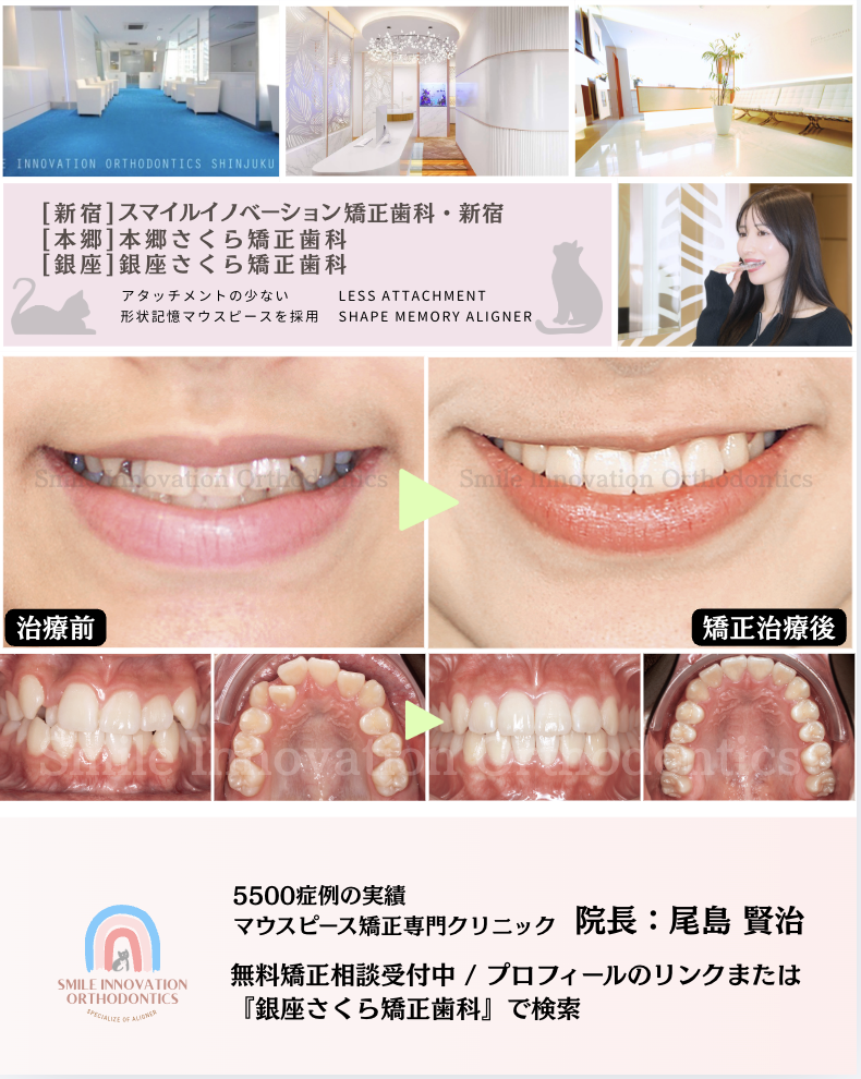 スクリーンショット 2026-07-17 9.51.19