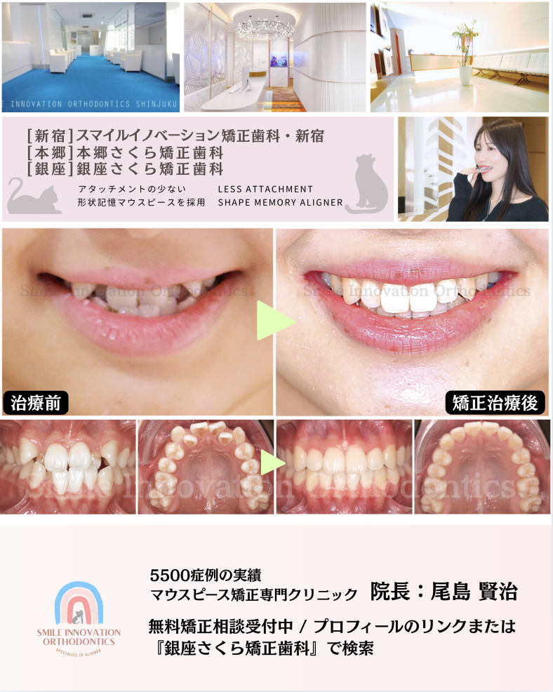 スクリーンショット 2026-07-23 15.50.12