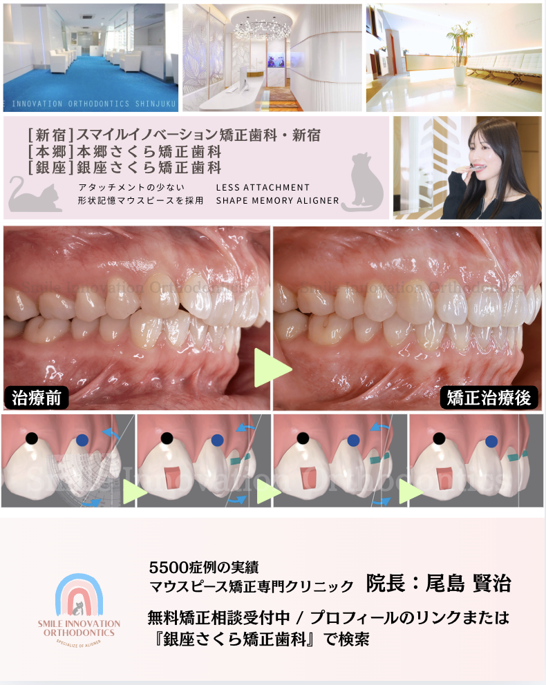 スクリーンショット 2026-07-23 16.06.11