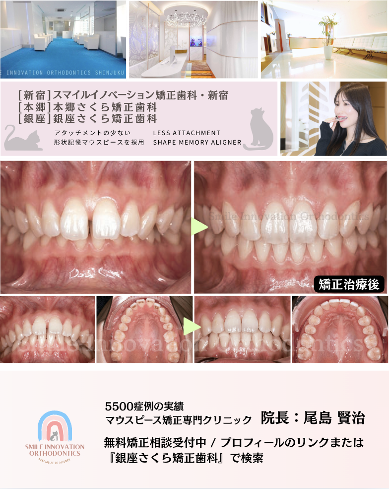 スクリーンショット 2026-07-15 9.55.10