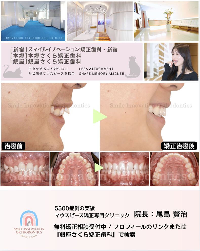 スクリーンショット 2026-07-23 15.24.17