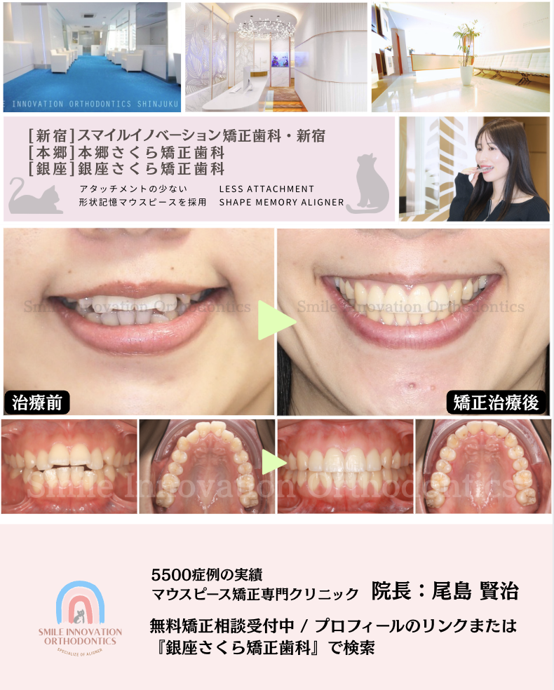 スクリーンショット 2026-07-22 9.51.36