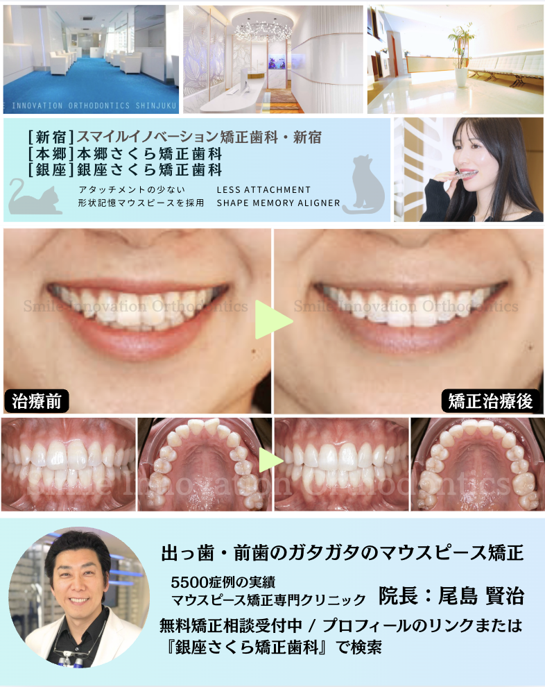 スクリーンショット 2026-07-11 9.52.38
