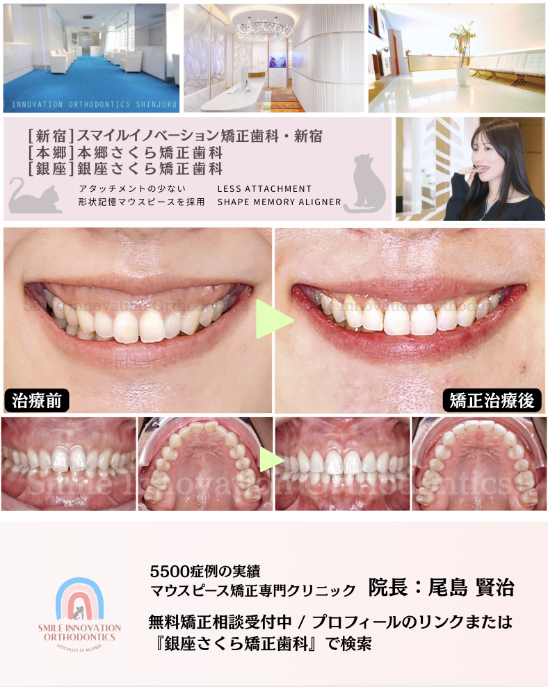 スクリーンショット 2026-07-23 14.28.28