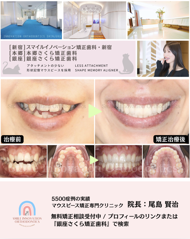 スクリーンショット 2026-07-23 14.17.59